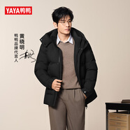 鴨鴨明星款黃曉明爸爸冬季羽絨服男士加厚冬裝保暖外套中老年面包服男