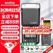 TT520III通用型機頂閃光燈兼容佳能尼康索尼單反【TT520III標配+可充電電池套裝】