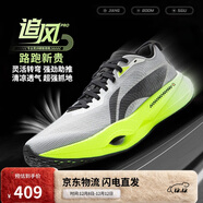 李寧追風(fēng)PRO丨專(zhuān)業(yè)競速訓練碳板跑步鞋25秋冬季男女運動(dòng)鞋ARPV017