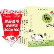 老舍作品精選 全6冊（祥子+茶館+草原+貓城+一輩子+紅旗）兒童文學(xué)小說(shuō) 經(jīng)典故事書(shū) 近現代文學(xué)作品名家名作 自主閱讀課外書(shū)