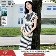 香影條紋t恤連衣裙女2025夏季新款重工亮片字母顯瘦開(kāi)叉休閑裙子 米色 M