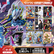 卡游（Kayou） 奧特曼卡片傳奇版奧特曼卡包正版USR卡牌玩具周邊