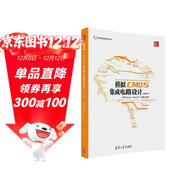 電子信息前沿技術(shù)叢書(shū)：模擬CMOS集成電路設計（第2版）