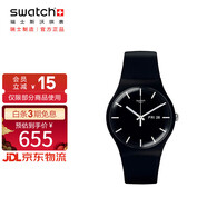 斯沃琪（Swatch）瑞士手表 原創(chuàng  )系列 炫酷純黑2.0 初高中考試表夜光石英表SO29B704