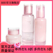 京營(yíng)甄選【官方】萊絲威娜EPI亮潤系列潔面水乳面霜BB霜化妝品專(zhuān)柜正品 水+乳+面霜