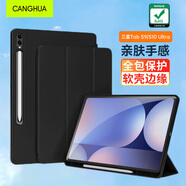 CangHua 適用三星平板Tab S9 Ultra/ S10 Ultra保護套14.6英寸SAMSUNG平板電腦保護殼全包防摔Pad皮套