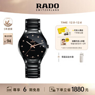 雷達（RADO）瑞士手表真系列男士高科技陶瓷機械表簡(jiǎn)約商務(wù)