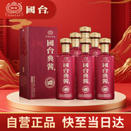 國臺 典醬 醬香型白酒 53度 500ml*6瓶 整箱裝 大曲坤沙