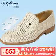 金利來(lái)（Goldlion）男鞋2025夏季新款商務(wù)正裝鏤空透氣涼鞋白色沖孔皮鞋男休閑軟底 白色58272026021A 41
