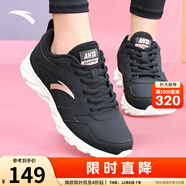 安踏運動(dòng)鞋女鞋秋冬新款防水皮面跑步鞋休閑鞋百搭輕便軟底減震小白鞋 【皮面防潑水】黑-10 38.5 (240mm)