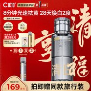 C咖清白水200ml美白淡斑精粹水祛黃提亮精華水控油保濕化妝水男女