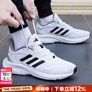 阿迪達斯（adidas）男鞋跑步鞋 25冬新款運動(dòng)鞋時(shí)尚復古休閑鞋子緩震防滑網(wǎng)面慢跑鞋 白/黑色/金屬銀 ALL DAY ESSENTIAL 43 碼（內長(cháng)265mm）