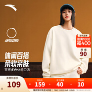 安踏（ANTA）百搭抓絨衛衣男女加絨保暖情侶潮流戶(hù)外運動(dòng)休閑打底針織套頭衫 【加絨-潮流百搭】象牙白8703-1 L