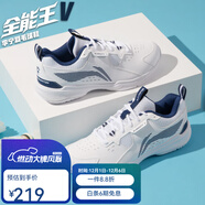 李寧羽毛球鞋全能王Ⅴ系列男女成人兒童同款親子耐磨抗扭防滑減震 全能王Ⅴ白/藍【寬楦】 39 (240mm)