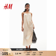 H&M女裝鍛質(zhì)吊帶裙秋季優(yōu)雅舒適彈性方領(lǐng)修身長(cháng)裙連身裙1235183 奶油色 170/116 XL