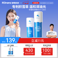 海龜爸爸海龜爸爸積雪草潔面泡泡80ml+120ml 兒童洗面奶新舊款隨機發(fā)貨