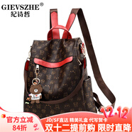 紀詩(shī)哲輕奢包包女包2025新款潮百搭時(shí)尚雙肩包大容量通勤旅行單肩手提包 酒紅