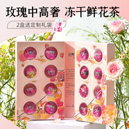 花養花凍干玫瑰花茶平陰花冠無(wú)硫泡水喝伴手禮物禮盒茶葉送禮送人 【玫瑰小鎮】?jì)龈苫ü?g