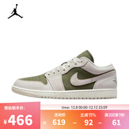耐克（NIKE）【滔搏運動(dòng)】2025年男子AIR JORDAN 1 LOW SE運動(dòng)鞋 HV4089-201 42.5