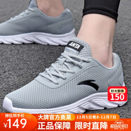 安踏（ANTA）男運動(dòng)鞋休閑鞋春季網(wǎng)面透氣輕便跑步鞋學(xué)生青少年旅游鞋 29-2霧灰/黑/安踏白 41
