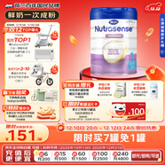 Hero Baby 白金版 DHA 清淡嬰幼兒配方奶粉 1段（0-6月）800g/罐 原裝進(jìn)口