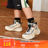 李寧童鞋兒童籃球鞋男小童小虎鯨減震回彈高幫旋紐扣運動(dòng)鞋YKNU130 霧卡其/極致灰/米白色-7 29