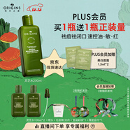 悅木之源（Origins）菌菇水200ml靈芝水保濕爽膚水精華護膚品濕敷補水噴霧圣誕禮男女