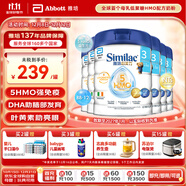 雅培港版心美力Similac 5種HMO嬰幼兒配方奶粉3段（1-3歲）850g 6罐裝