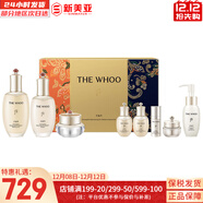 后（The history of Whoo）后套盒拱辰享套裝氣津水乳霜精華眼霜女護膚品禮盒水油平衡滋潤 天氣丹水乳霜精華8件套修復