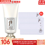 后（The history of Whoo） 洗面奶180ml泡沫潔面乳女男氨基酸潔顏膏深層清潔去角質(zhì)去痘黑頭 后雪玉凝洗面奶+去角質(zhì)30片 210ml