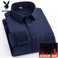 花花公子秋冬季一體絨保暖襯衫男商務(wù)休閑條紋中年爸爸裝加絨加厚襯衣 深藍色 DJMZ-2406 加絨 44 【175-190斤】】
