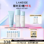蘭芝新水酷清潤水乳潔面套裝細膚露160ml乳液120ml潔面150g圣誕節禮物