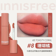 悅詩(shī)風(fēng)吟（innisfree）innisfree悅詩(shī)風(fēng)吟空氣啞光唇釉輕薄口紅唇泥不沾杯裸色系 八號珊瑚橘