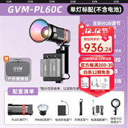 GVM Great Video Makergvm補光燈PD60B雙色溫無(wú)級調節支持100w超快充電輕便攜式專(zhuān)業(yè)直播戶(hù)外手持拍照攝影rgb手電筒射燈 PL60C【 RGB外置電池款-不含電池】