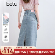 百圖betu女裝2025夏季新款半身裙口袋邊精美刺繡后開(kāi)叉牛仔裙2507T38 淺牛仔藍 S