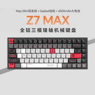 keychronZ7MAX三模矮軸機械鍵盤(pán)84鍵全鋁機身mac/win雙系統Gasket輕薄辦公 生命計劃主題-三模矮軸機械鍵盤(pán)
