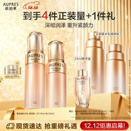 歐珀萊（AUPRES）臻源凝時(shí)水乳套裝清潤型 抗皺保濕緊致淡紋護膚品生日禮物女