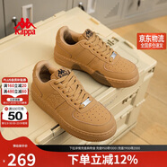 卡帕（Kappa）男鞋冬季2025新款增高小白鞋子男百搭休閑運動(dòng)板鞋男 雄鹿棕41