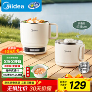 美的（Midea）電煮鍋 小電鍋 便攜式折疊鍋 旅行出差家用304不銹鋼 0涂層燒水電熱鍋 多功能鍋 XZE1625S 配蒸籠