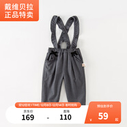戴維貝拉【奧萊特賣(mài)】【清倉特價(jià)】女童背帶褲兒童格子長(cháng)褲女寶褲子休閑褲 深灰格【現貨】 120 cm(建議身高110-120cm)