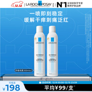 理膚泉舒緩干癢泛紅噴霧300ml*2支溫泉水維穩調理爽膚水護膚品圣誕禮物