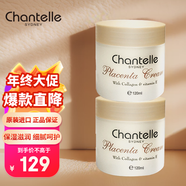 香娜露兒（Chantelle）羊胎素綿羊油澳洲原裝進(jìn)口保濕面霜滋潤霜護手霜身體乳節日禮物 羊胎素保濕滋潤霜2瓶裝（240ml）
