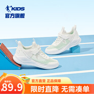 喬丹QIAODAN兒童運動(dòng)鞋2025秋季款魔術(shù)貼男童鞋休閑鞋網(wǎng)面輕便跑步鞋 喬丹白/銀色【夏季透氣款】 38 碼