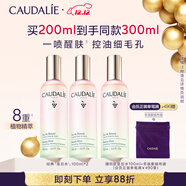 歐緹麗皇后水噴霧100ML*2 保濕細致毛孔醒膚精華水爽膚水 生日圣誕禮物 