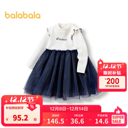 巴拉巴拉童裝女童連衣裙兒童精致公主網(wǎng)紗裙秋冬撞色拼接裙子洋氣 米白10302 120cm