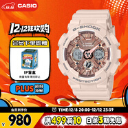 卡西歐（CASIO）手表女士G-SHOCK防震電子日韓表送女友圣誕禮物SGMA-S120MF-4A