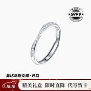 卡蒂羅莫比烏斯999銀情侶戒指銀一對戒結婚求婚圣誕節生日禮物送女友 999銀-女單戒-優(yōu)雅款