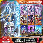 卡游（Kayou） 奧特曼卡片奇跡版奧特曼卡包正版GP卡牌奧特曼兒童玩具收藏卡牌