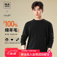 HLA海瀾之家【品牌專(zhuān)供】長(cháng)袖針織衫男輕商務(wù)經(jīng)典圓領(lǐng)純羊毛毛衣