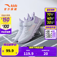 安踏兒童運動(dòng)鞋男女童跑步鞋春夏季透氣網(wǎng)面舒適軟底元氣跑鞋 【女密網(wǎng)】白/淺霧紫-3 35